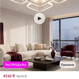 Потолочная светодиодная люстра 3