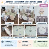 Коляска, манеж, молокоотсос, подогреватель, стерилизатор 2