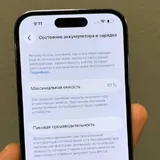 iPhone 13 Pro Max, iPhone 14 Pro 256GB 4