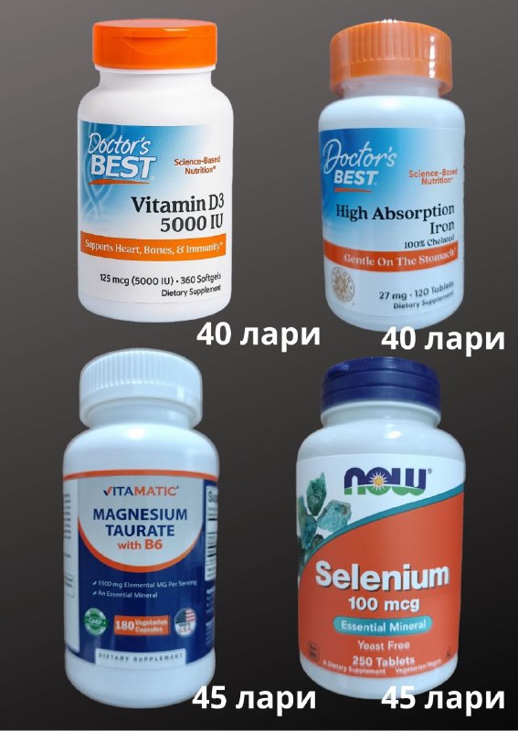 Vitamin D3 5000 IU, Iron, Magnesium Taurate, Selenium