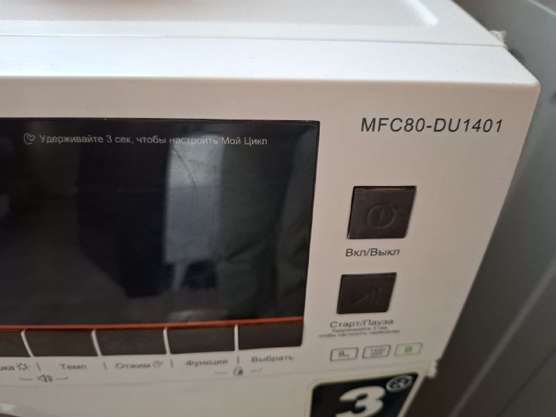 Стиральная машинка с функцией сушки 2