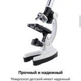 Детский биологический микроскоп 7