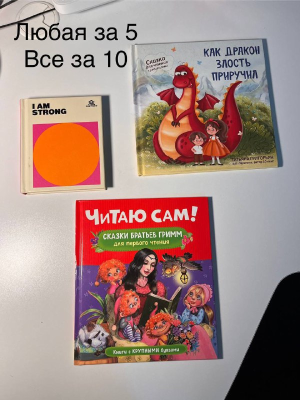 Туристические стулья, книги, настольная игра Scrabble, настольная лампа Xiaomi 2