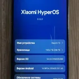 Xiaomi 13 256 ГБ 2