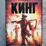 Книги: Астральное тело, Ментальное тело, Юнг и таро, Жизнь в удовольствие, Посвящение, Махабхарата, Ночная смена, 52 понедельника, Душа в астрале, Семь великих тайн космоса 7