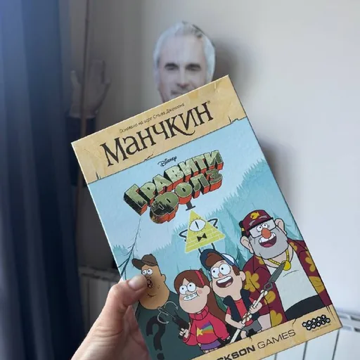 Манчкин Гравити Фолз, Взрывные котята, Неудержимые единорожки, покерный набор