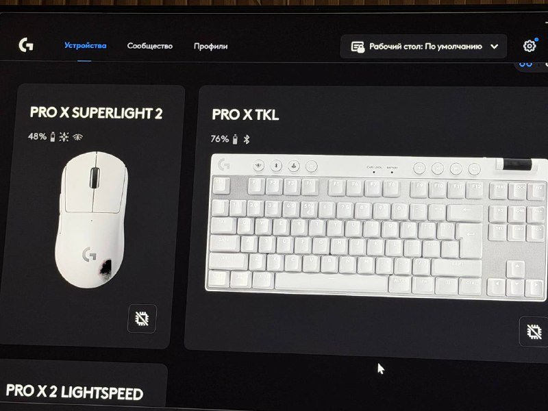 Logitech G Pro X Superlight 2, PRO X TKL, PRO X 2 Lightspeed