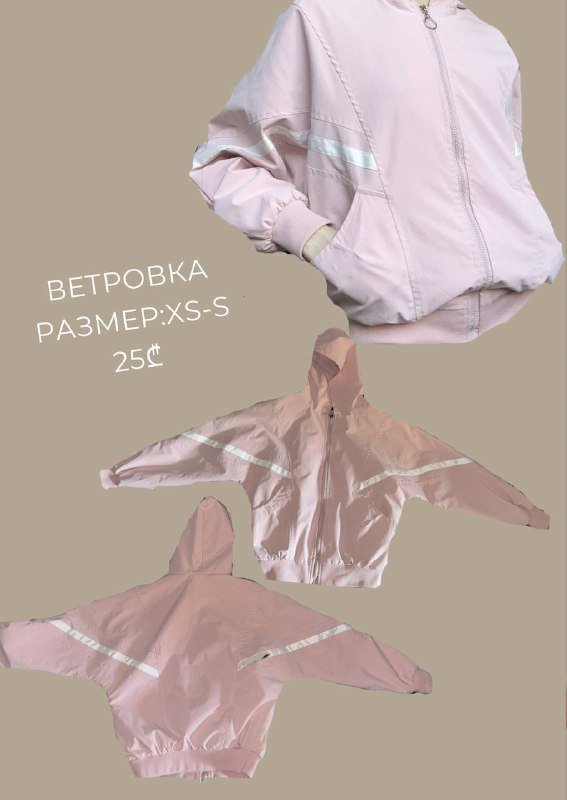 сетчатая кофта на двойной молнии, ветровка, платье, футболка 2