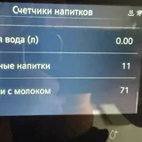Кофемашина Siemens 3