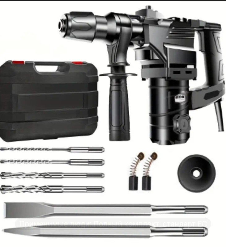 Перфоратор новый с комплектом