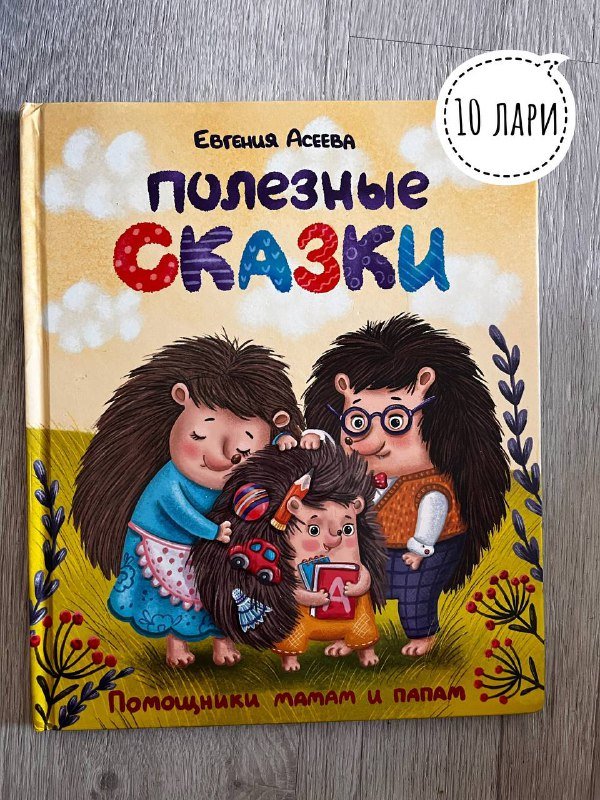 Книги и детские книжки Джордж Оруэлл, Харуки Мураками, Мэй Маск и др. 6