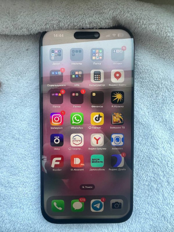 Продам 16 Pro Max 512GB 5