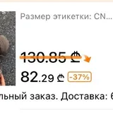 Новые кроссовки 37 размера 2