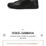 Кеды D&G, черные кроссовки 3