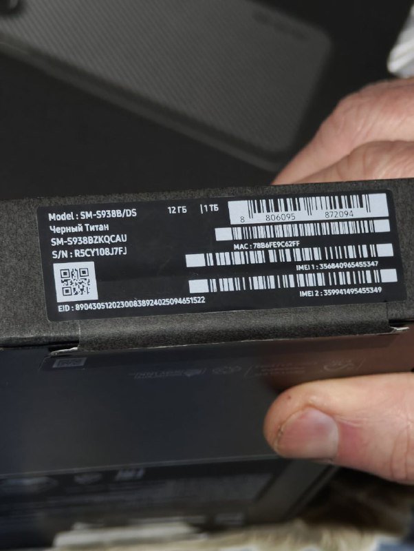 Samsung Galaxy S25 Ultra 1TB с аксессуарами и гарантией 3