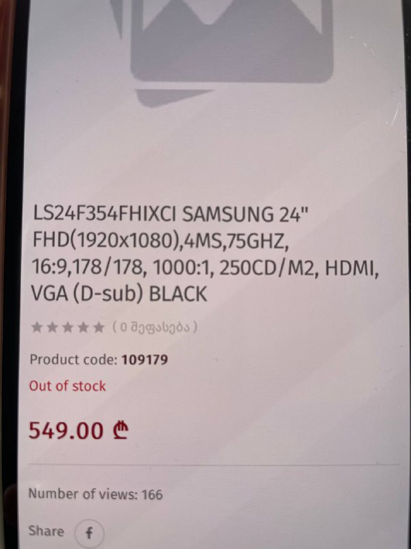 Монитор Samsung 24 дюйма FullHd VGA HDMI 3