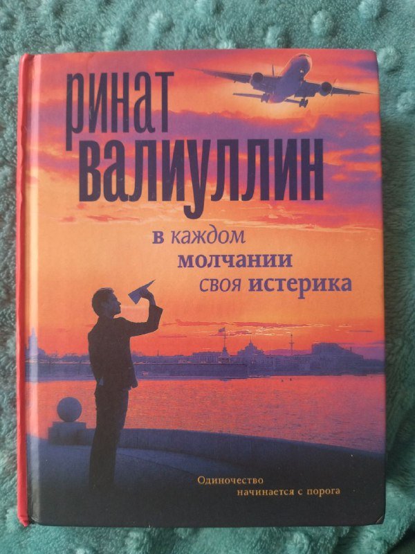 Обучающие тетради и книги 2