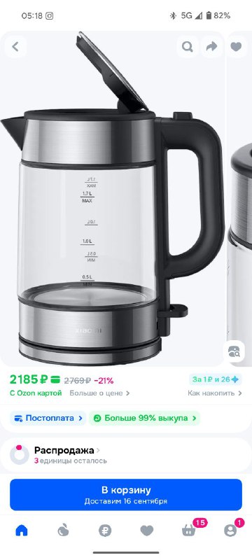 Электрический чайник Xiaomi, кувшин для фильтрации воды, сменная кассета 3