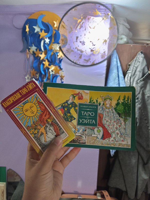 Чайники, книги, карты таро, мини открытки, наколенники 6