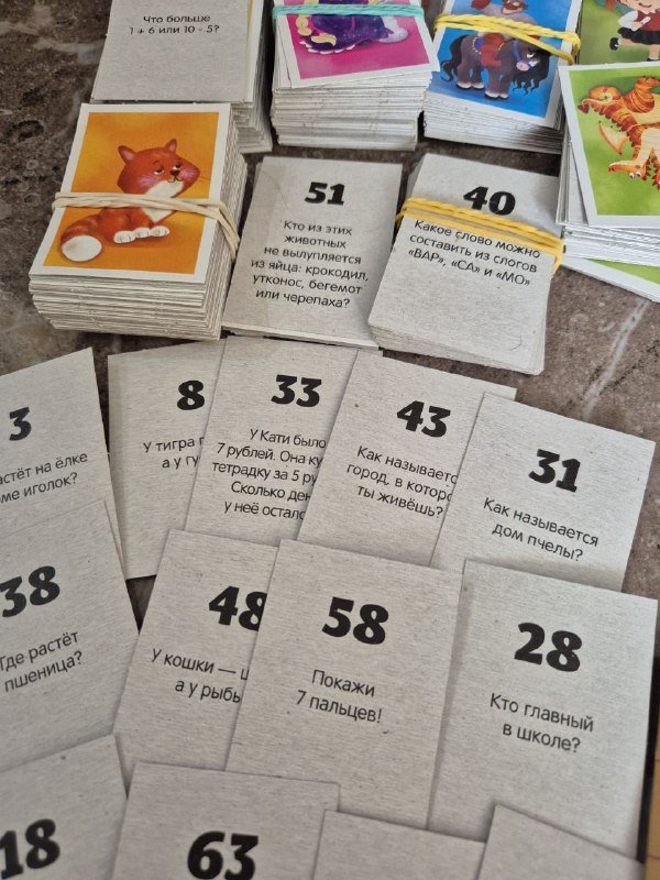Настольные игры детские, развивающие карточки 2