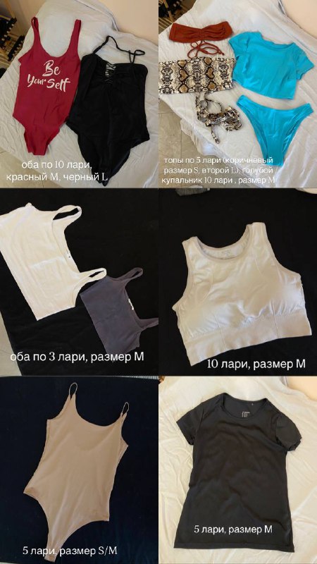 блузка, футболка, шорты, рубашка, топ, пижама 2