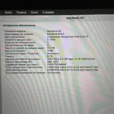 MacBook Air 2020 5