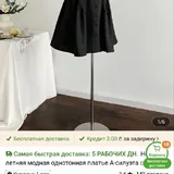 Юбки, платья, боди, брюки, жилетки 4