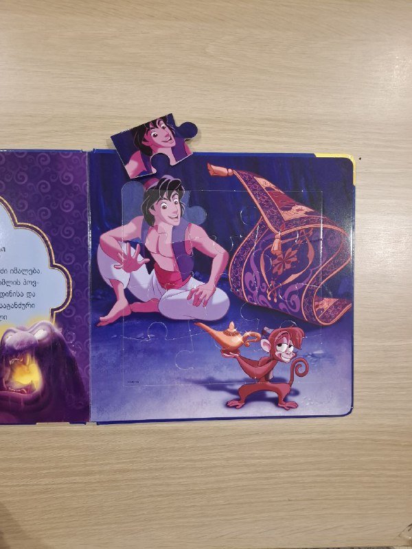 Книга-пазл Алладин с 5 пазлами 4