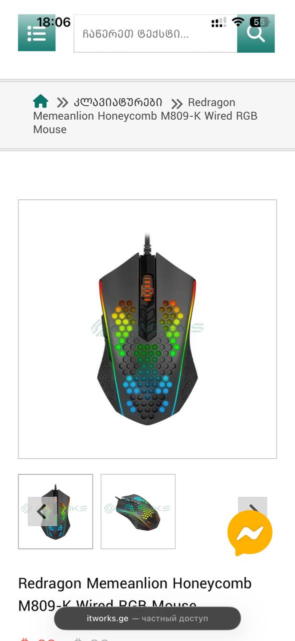 Монитор, мышь, клавиатура, наушники игровой комплект 4