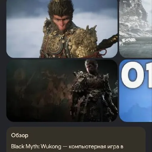 Игровой ноутбук Lenovo