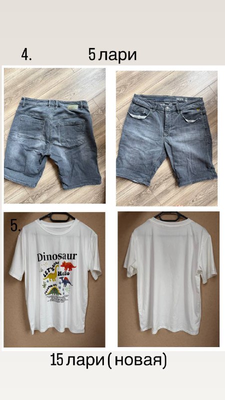 Кофта Disney, олимпийка, джинсы, шорты, футболка, майка, леггинсы Nike 3