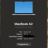 Apple MacBook Air 15 M4 4