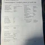 Лазерный принтер HP LaserJet P1102W 2