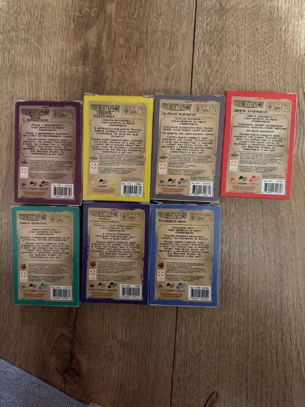 Настольные игры Элементарно семь штук 2