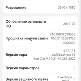 Телефон Honor 8x 2