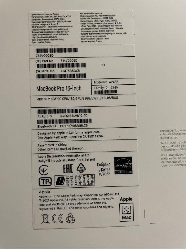 MacBook Pro M1 16 inch 32GB RAM 512GB Storage 4