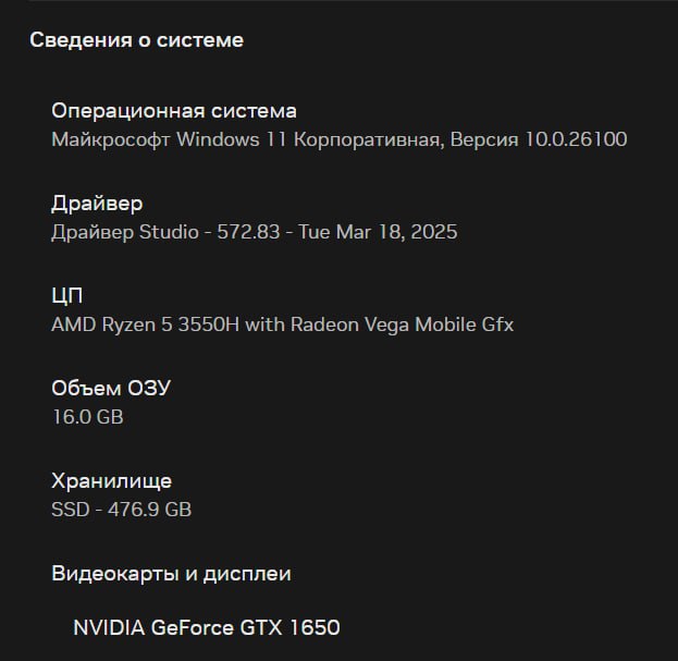 Ноутбук ASUS TUF GAMING FX505DT 3