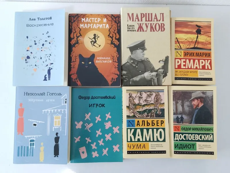 Книги