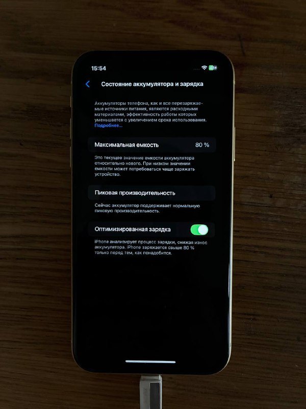 iPhone XR 64GB желтый 5