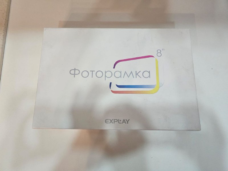 Очки, полки, рюкзак, сковорода, хохлома 2
