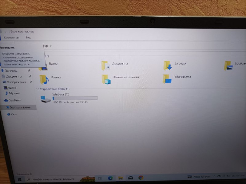Icos duo, Chromebook, Вебка с920, Сумка Диор реплика 4