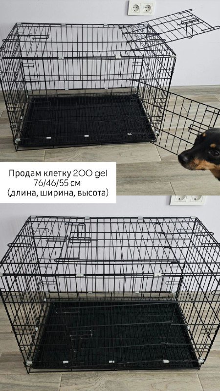 Клетка для собак