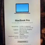 MacBook 13 Pro 2019 Touch Bar Space Gray 4