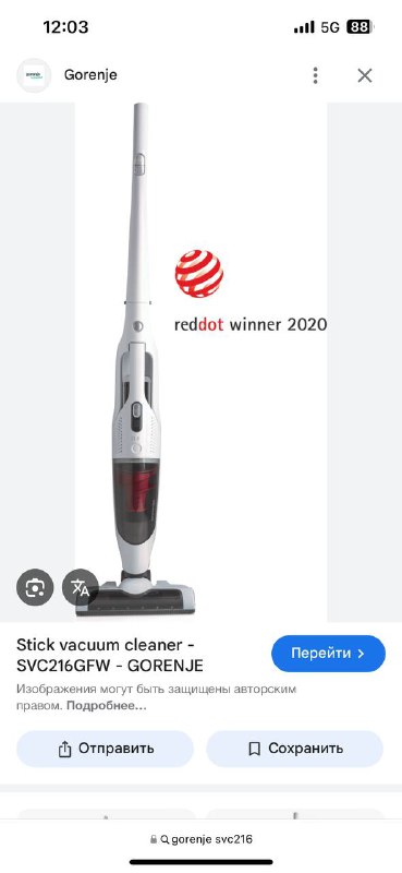 Робот пылесос mi robot vacuum mop 2 pro, аккумуляторный пылесос gorenje svc 216 3