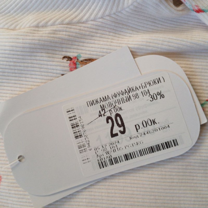 Новая новогодняя пижама 98/104 для 3 лет 3