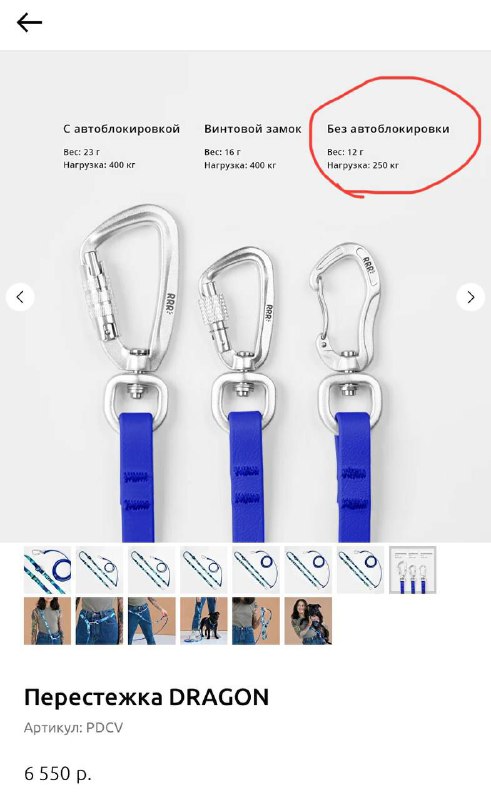 Шлейка-перестежка бренда bro, Миски для собаки, Ошейник светящийся, 2 сумки, Миска для воды 4