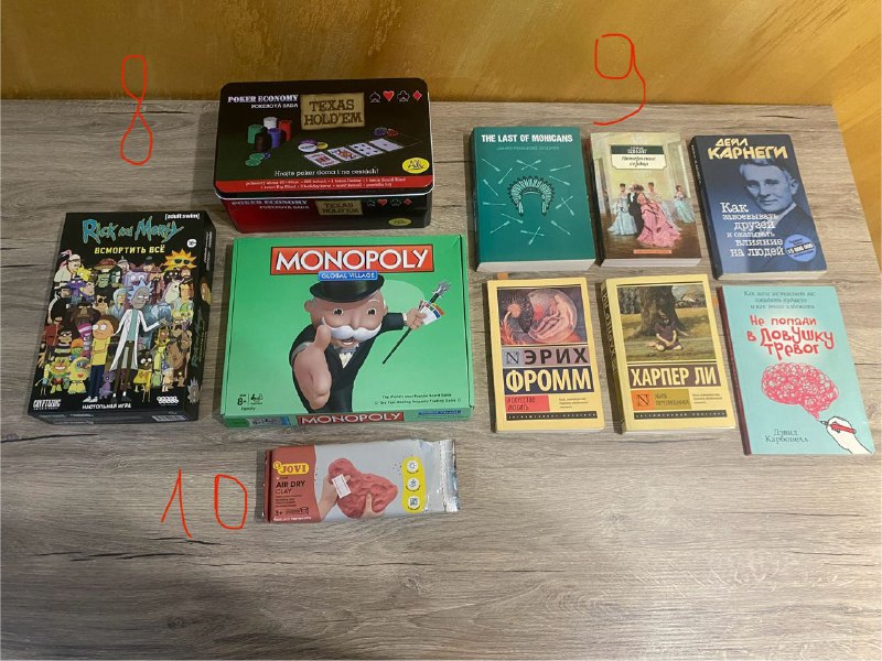 Пивные бокалы, винные бокалы, ваза, кухонные весы, формы для выпекания, кухонная утварь, настольные игры, книги, глина для лепки