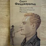 Жилетка, топики, боди, юбка, блузка, рубашка, книги, шиммер 10
