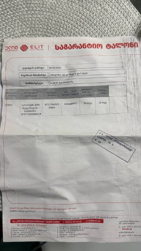 Стиральная машина Samsung WW70T3020BS/LP 3