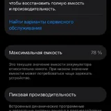 iPhone 14 Pro 7
